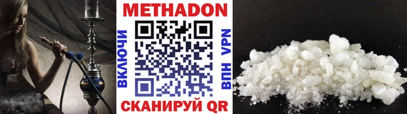 МЕТАДОН кристалл  где купить наркоту  Гатчина 