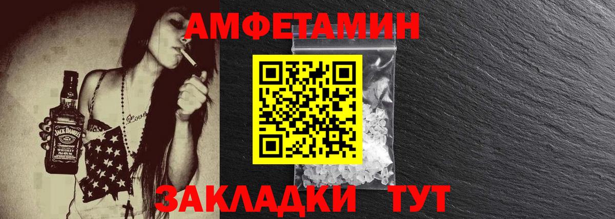 Метамфетамин пудра  Первитин  Метамфетамин пудра  Гатчина 