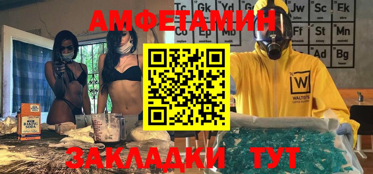 Гатчина  Первитин винт  Вход с VPN 