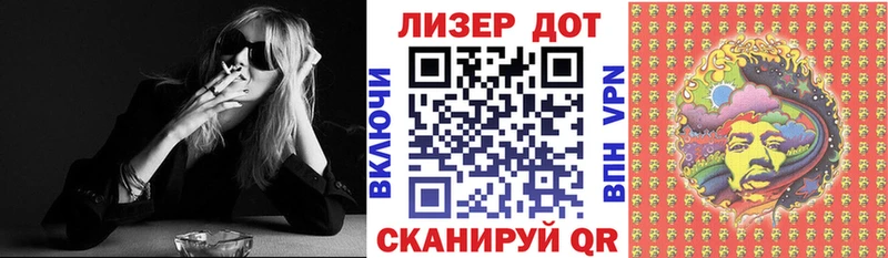 Марки 25I-NBOMe 1,8мг  Гатчина 