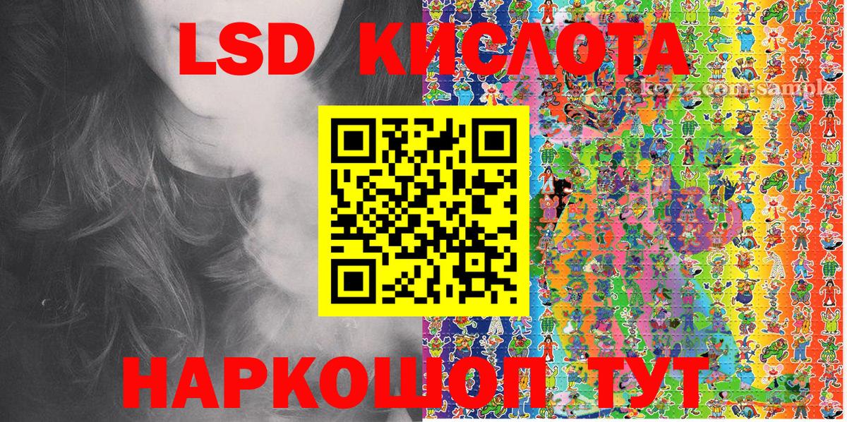 Наркотические марки 1,8мг Гатчина