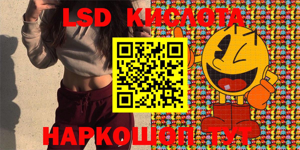 Гатчина  Марки NBOMe 1500мкг  Вход с VPN  Марки NBOMe 1500мкг 