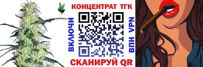ТГК гашишное масло  Гатчина 