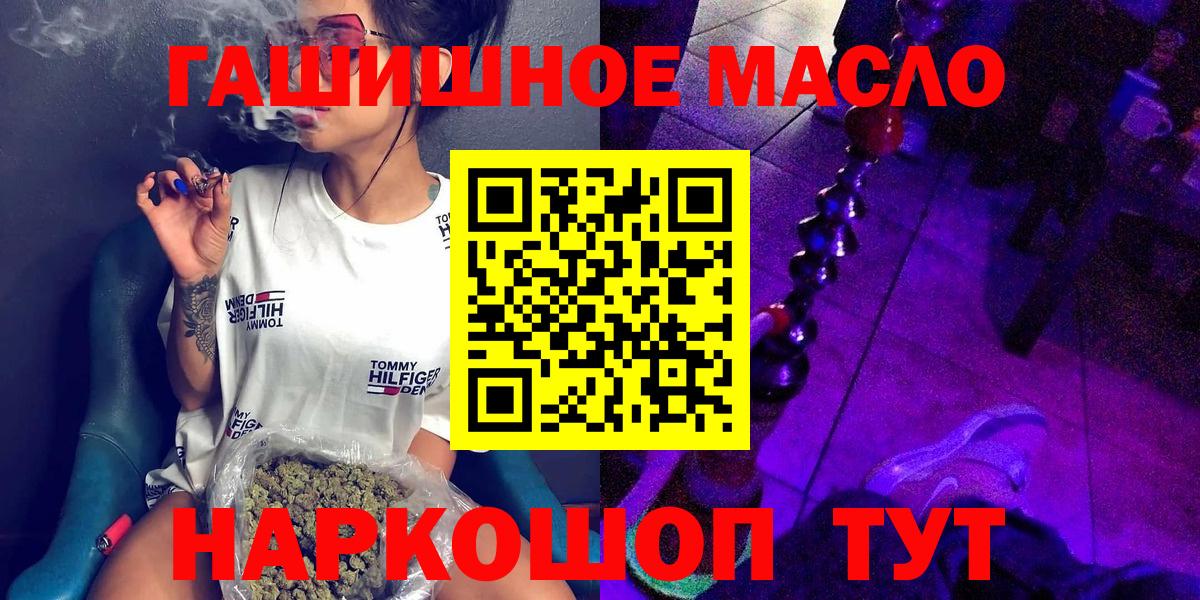 ТГК вейп  ТГК жижа  Гатчина 