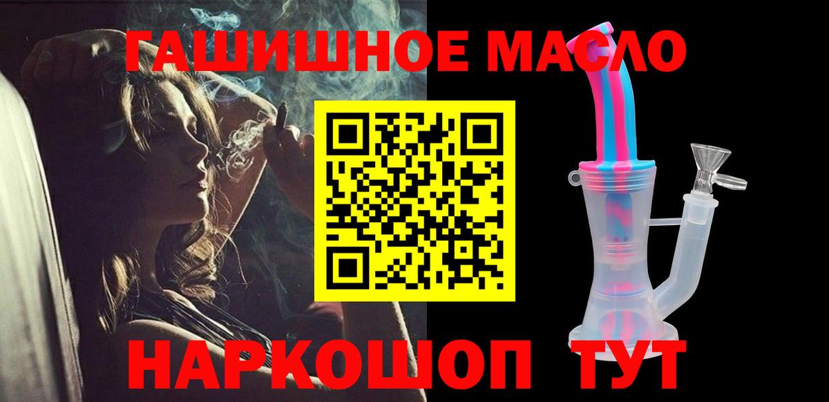 Дистиллят ТГК Wax Гатчина