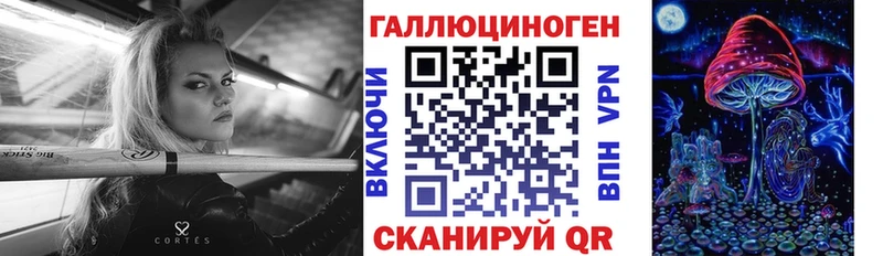 цена наркотик  Гатчина  Псилоцибиновые грибы Cubensis 
